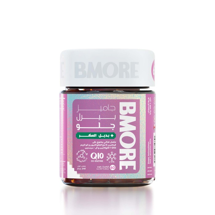 Be More Glutathione Gummies for Skin Whitening 60 Gummies