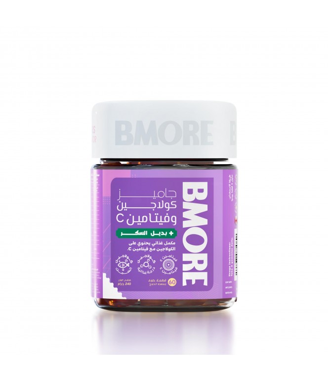 Be More Marine Collagen Gummies for Skin Glow 60 Gummies