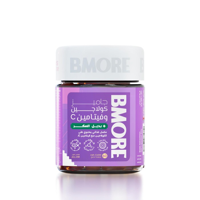 Be More Marine Collagen Gummies for Skin Glow 60 Gummies