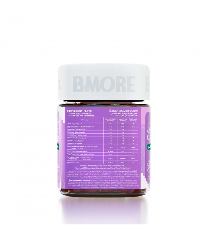 Be More Marine Collagen Gummies for Skin Glow 60 Gummies
