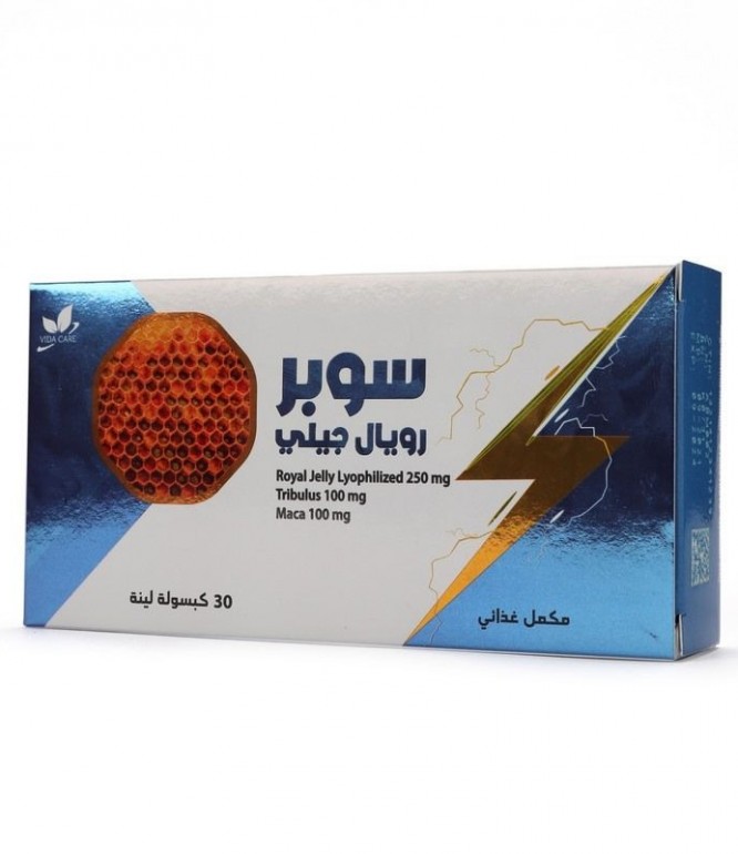 سوبر رويال جيلي كبسولات 30 كبسولة