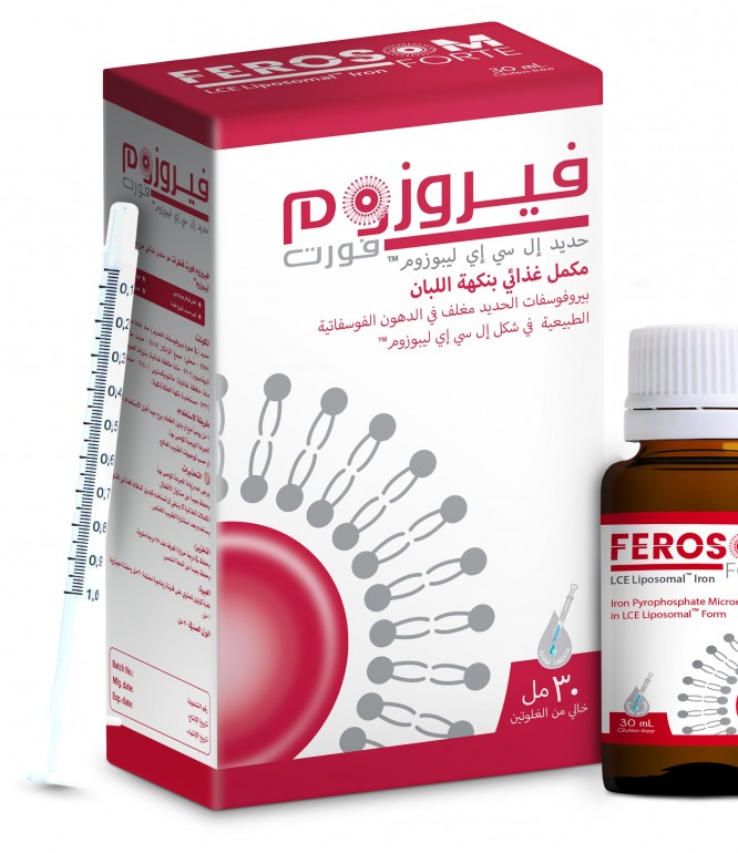 فيروزوم فورت نقط مكمل حديد للأطفال 30 مل
