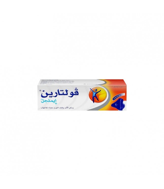 فولتارين ايملجل 100 جم  