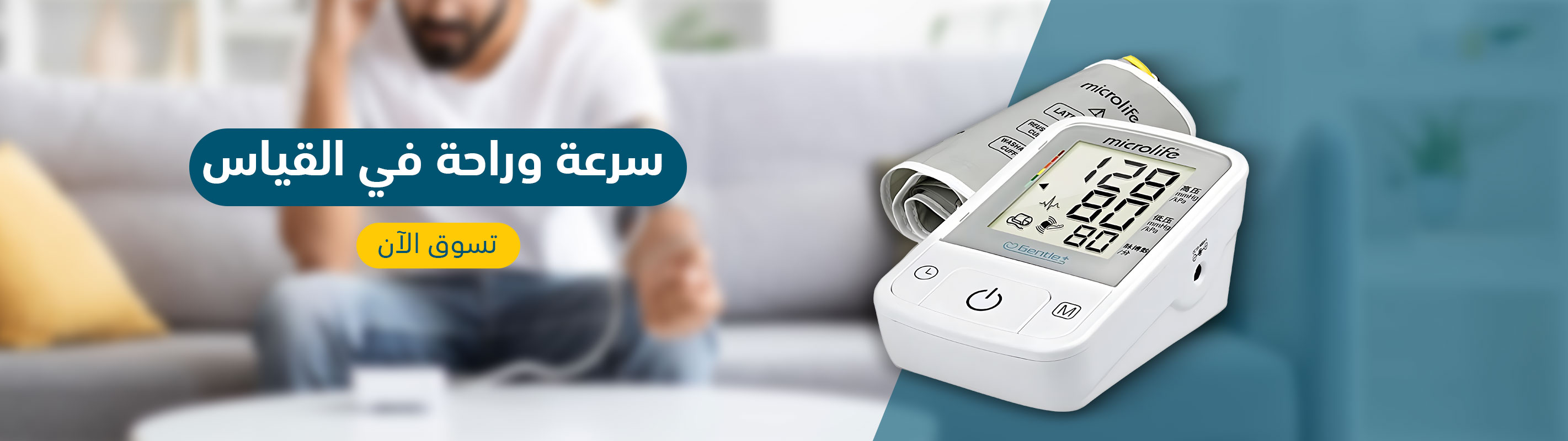 فيتامين سي