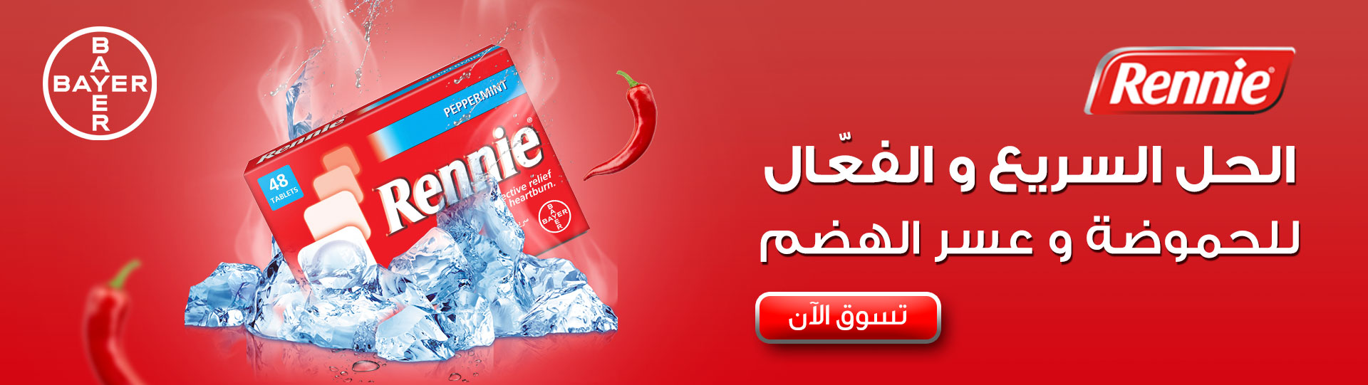 فيتامين سي