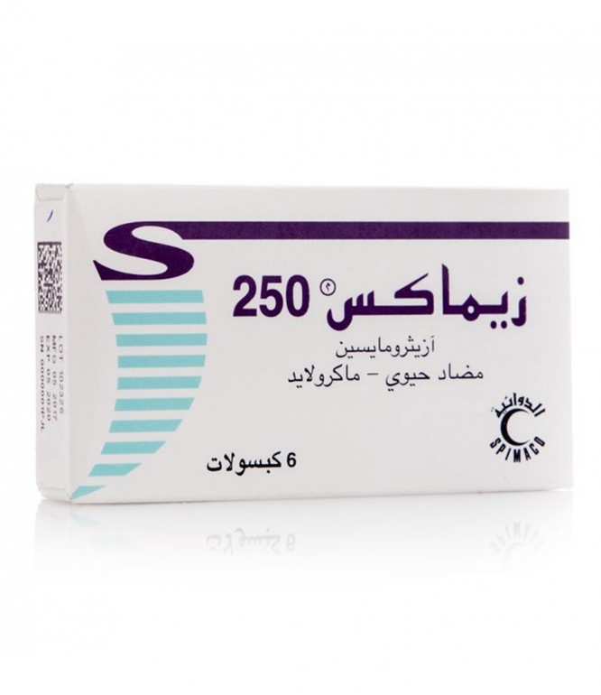زيماكس 250 مجم مضاد حيوي - 6 كبسولات