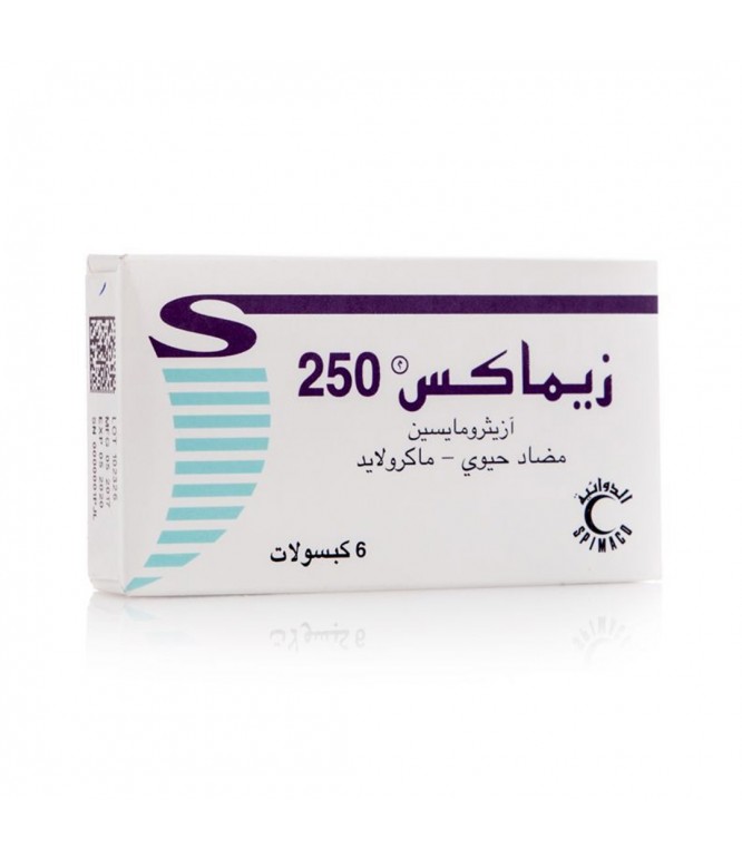 زيماكس 250 مجم مضاد حيوي - 6 كبسولات