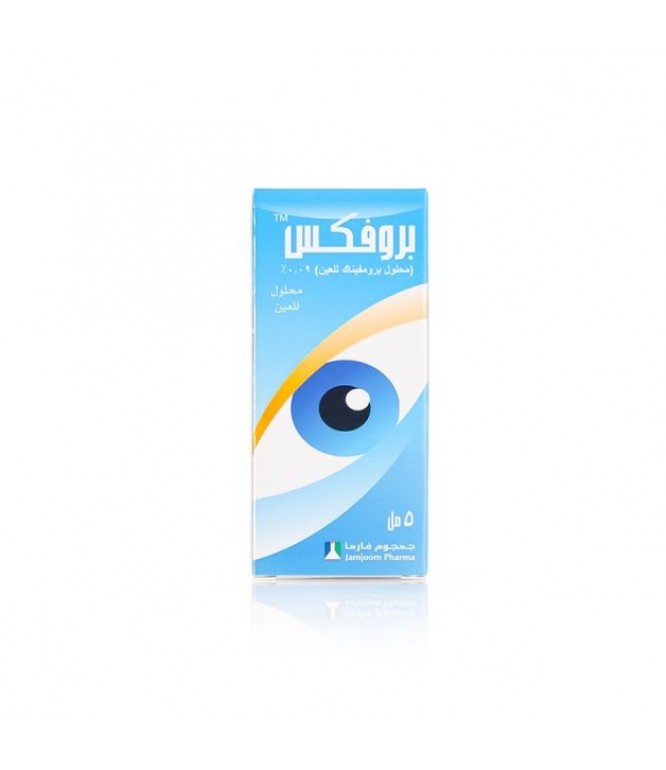 بروفكس محلول للعين 5 مل